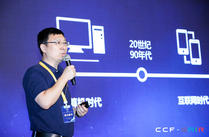 雷锋网| OG视讯李爱军：视觉AI芯片正在赋能5AIoT整个网络的端、边、云