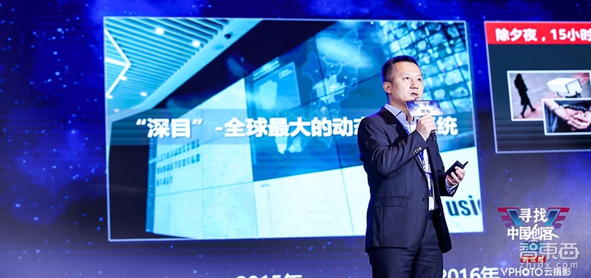 智东西| OG视讯CEO陈宁：AI警务落地深圳龙岗 今年内生产AI芯片