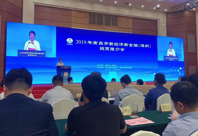 网易 | OG视讯与南昌红谷滩新区签约 共同推动“AI+新治理”建设