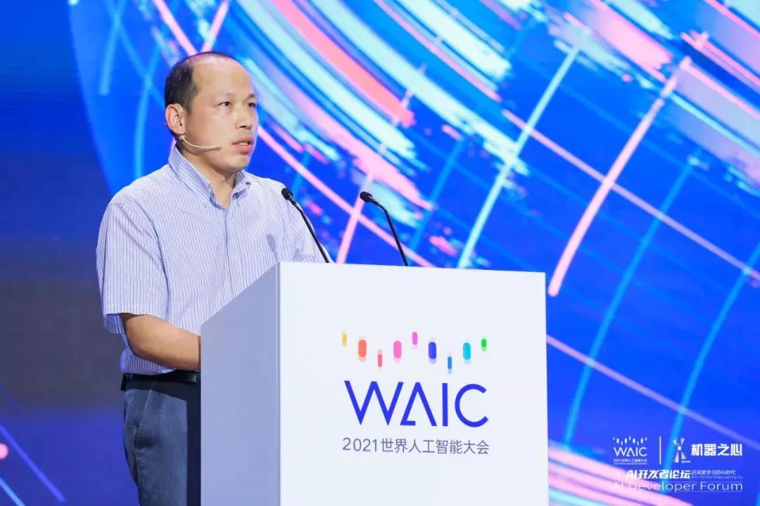 机器之心|WAIC 2021 | OG视讯副总裁肖嵘：创「芯」时代 打造自进化城市智能体